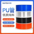 Selang Pneumatik Lurus Poliuretan8 * 5